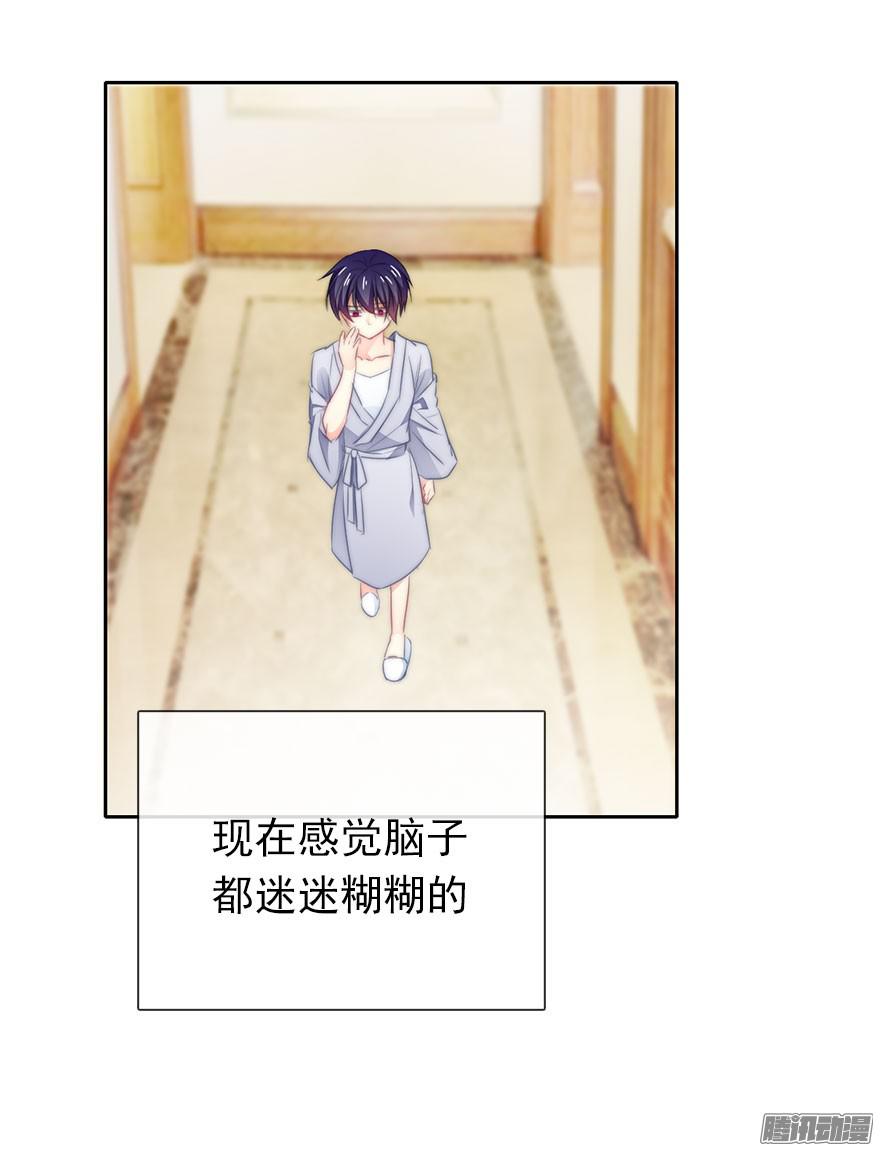 论恐女症的恋爱方法11.一起睡吗？