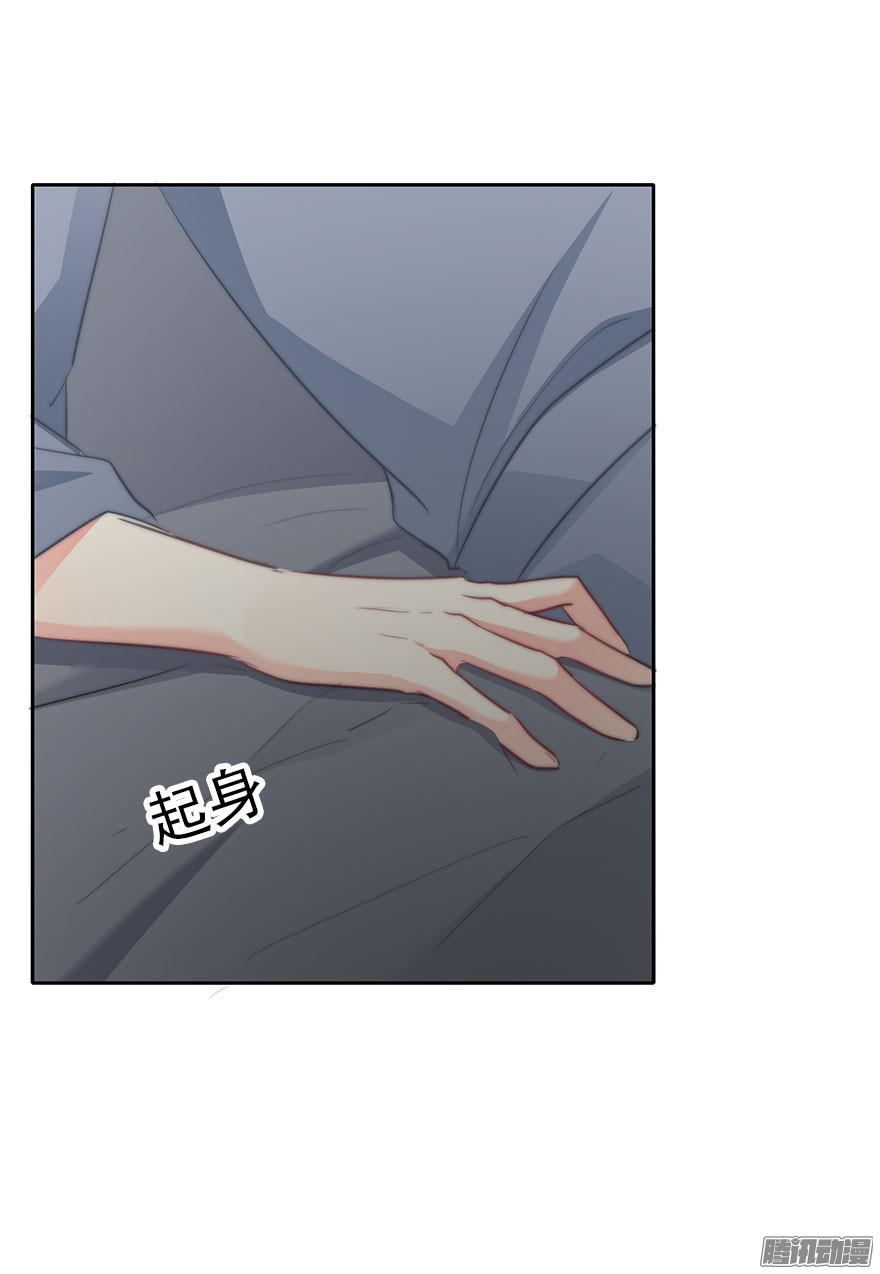 论恐女症的恋爱方法11.一起睡吗？