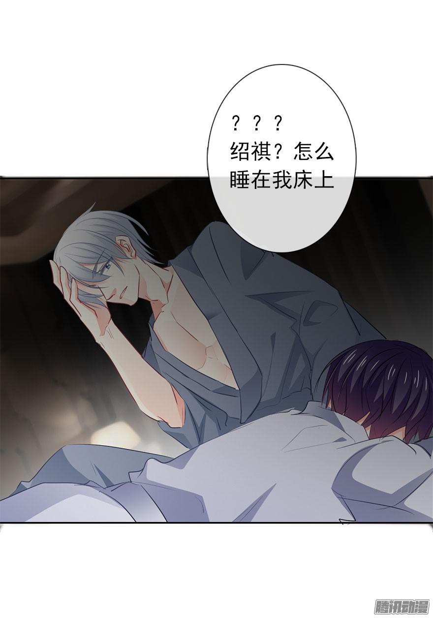 论恐女症的恋爱方法11.一起睡吗？