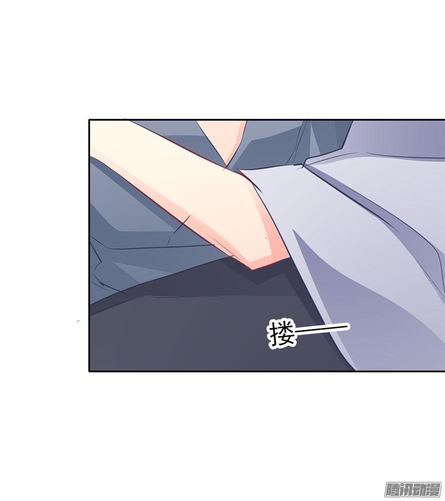 论恐女症的恋爱方法11.一起睡吗？