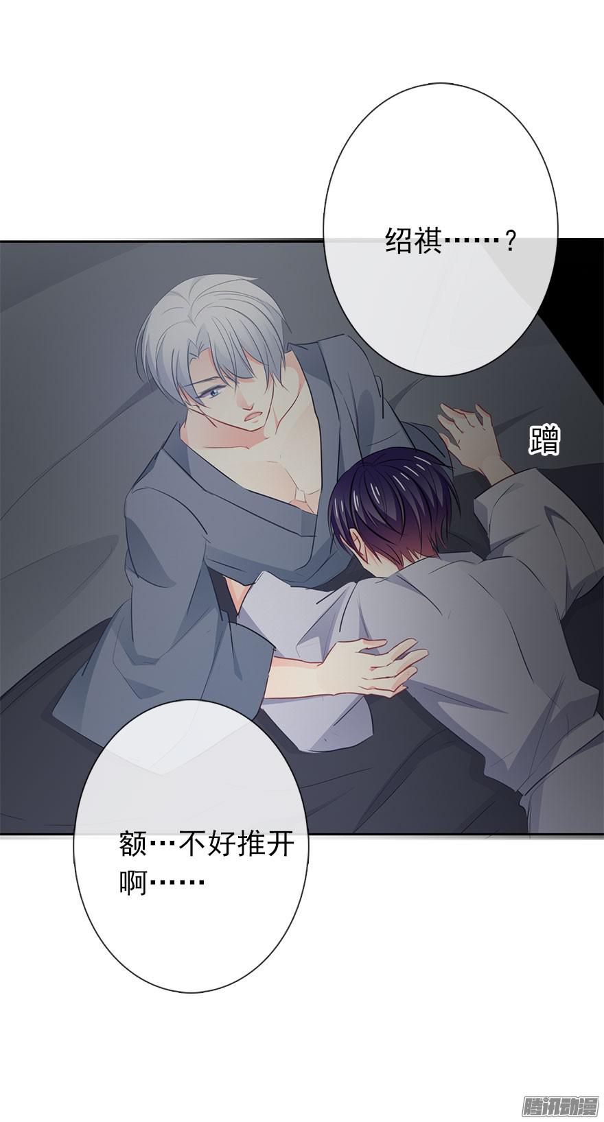 论恐女症的恋爱方法11.一起睡吗？