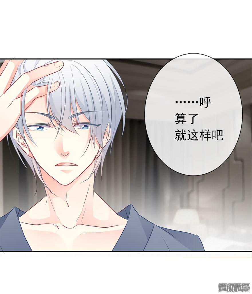 论恐女症的恋爱方法11.一起睡吗？