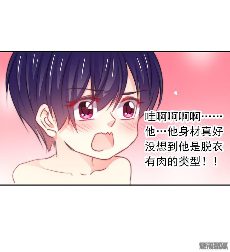 论恐女症的恋爱方法11.一起睡吗？