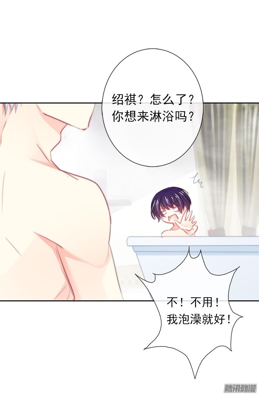 论恐女症的恋爱方法11.一起睡吗？