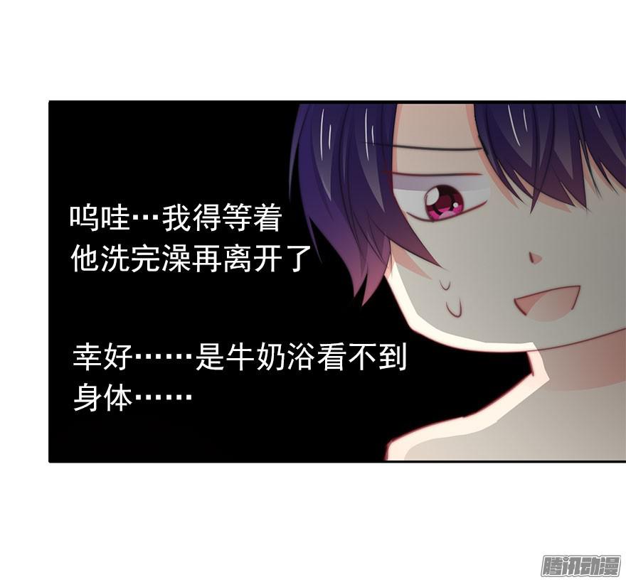 论恐女症的恋爱方法11.一起睡吗？