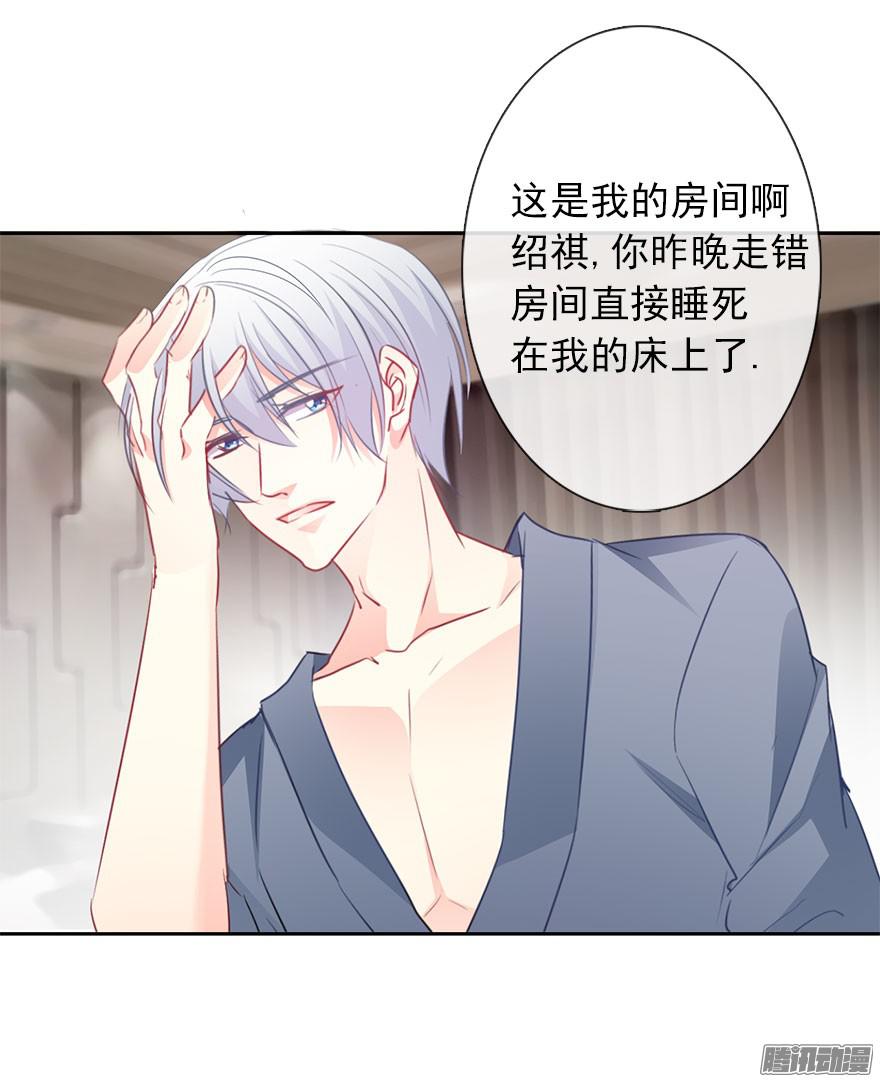 论恐女症的恋爱方法12.爱情是对等的