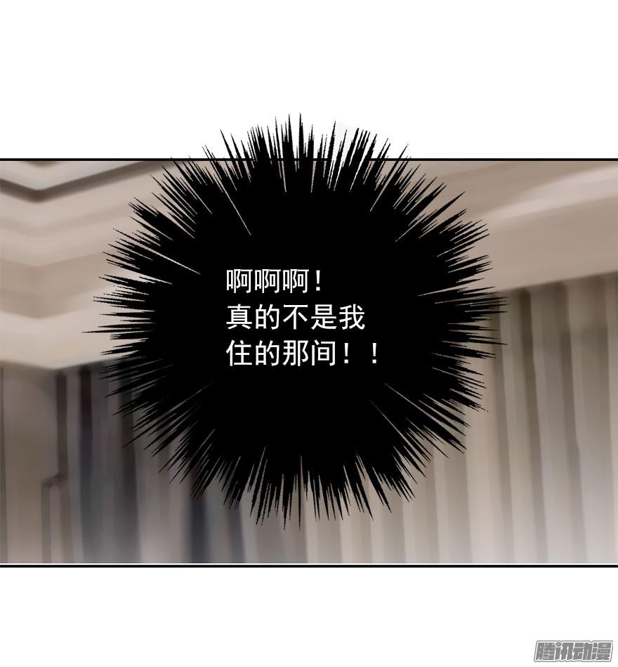 论恐女症的恋爱方法12.爱情是对等的