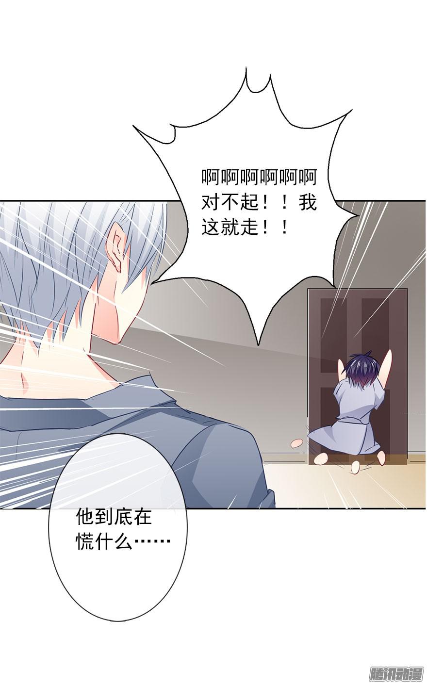 论恐女症的恋爱方法12.爱情是对等的