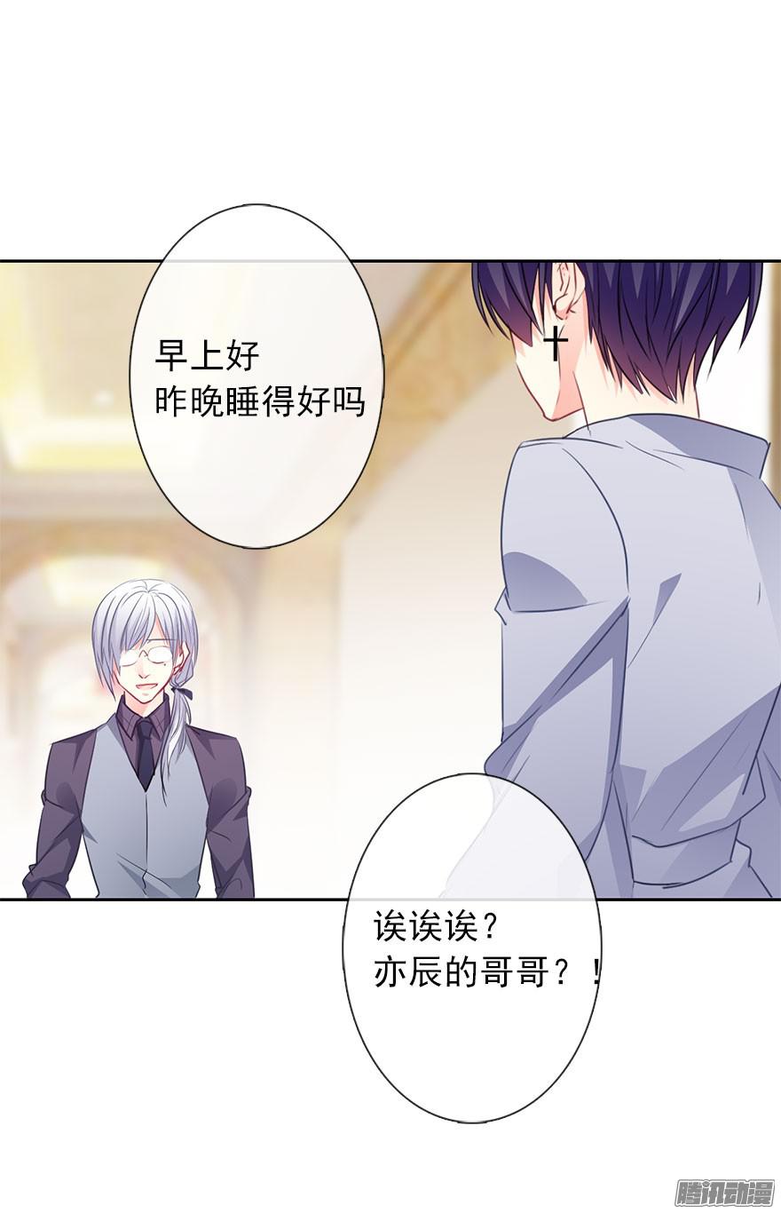 论恐女症的恋爱方法12.爱情是对等的