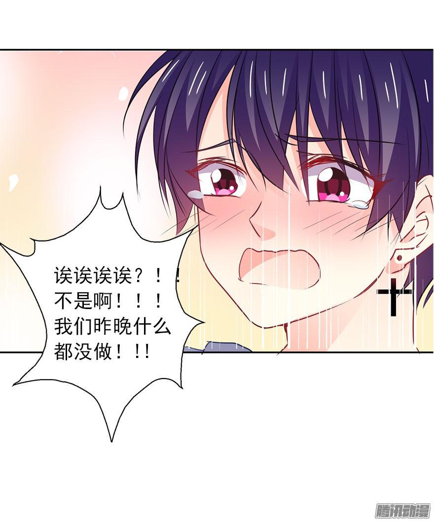 论恐女症的恋爱方法12.爱情是对等的