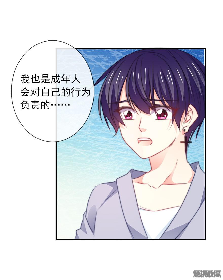 论恐女症的恋爱方法12.爱情是对等的