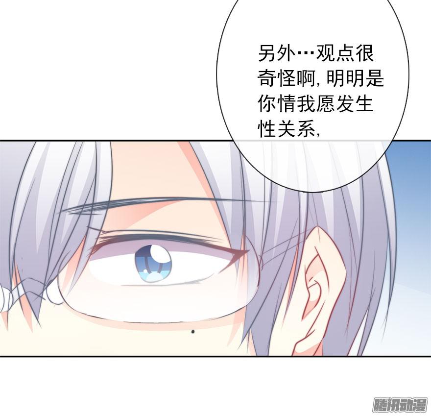 论恐女症的恋爱方法12.爱情是对等的