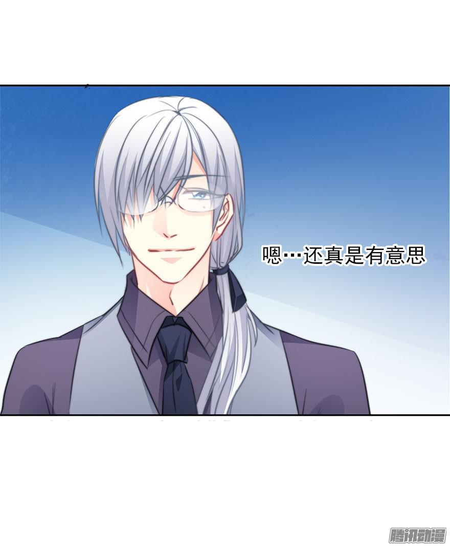 论恐女症的恋爱方法12.爱情是对等的