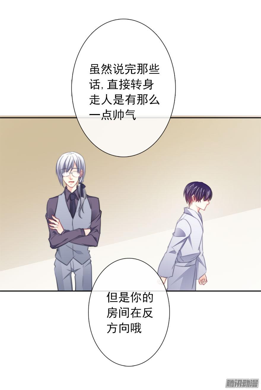 论恐女症的恋爱方法12.爱情是对等的