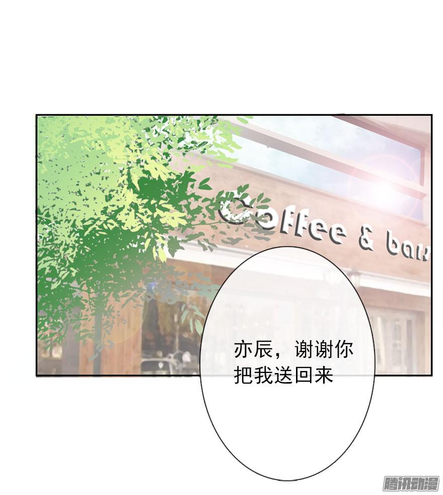 论恐女症的恋爱方法12.爱情是对等的