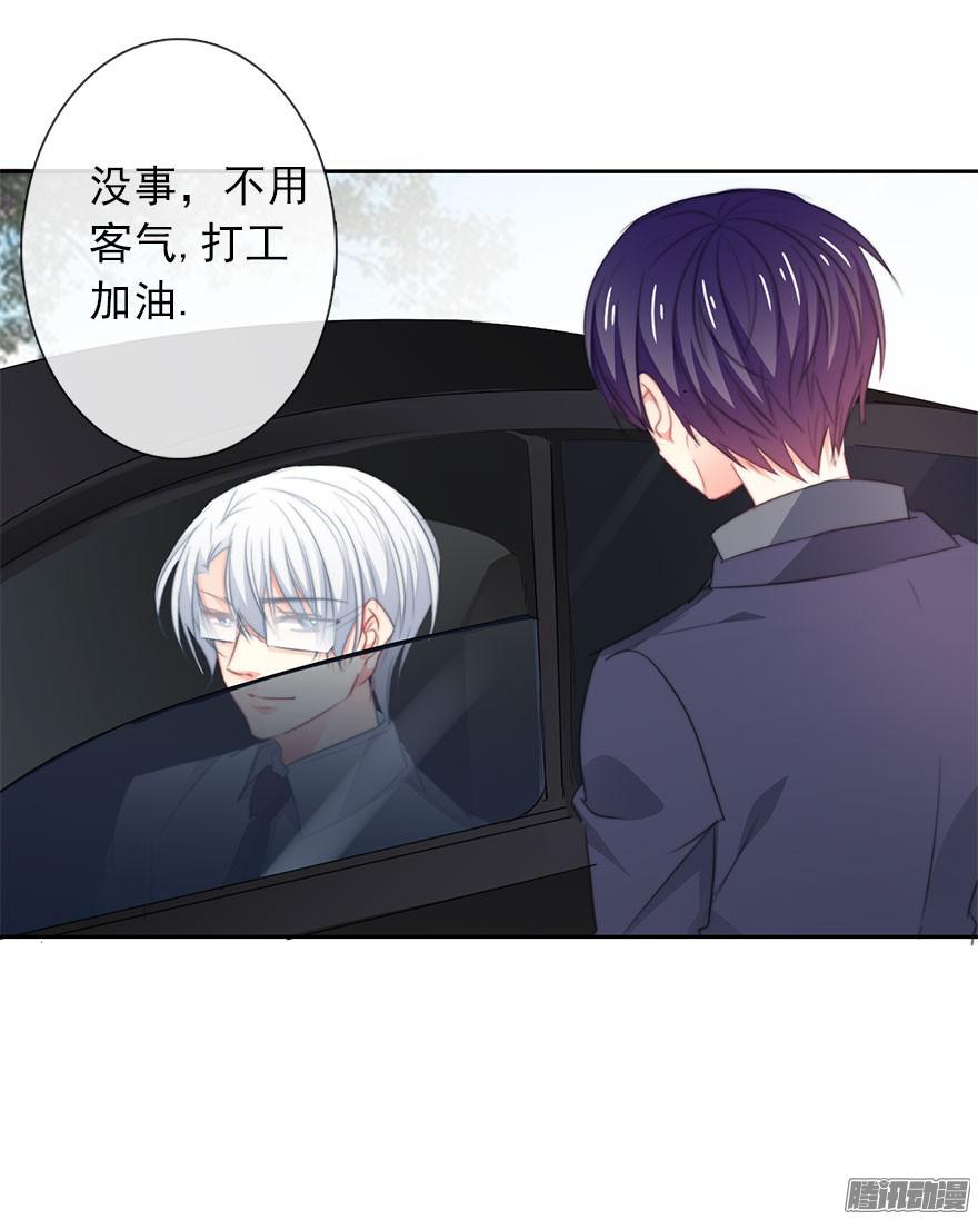 论恐女症的恋爱方法12.爱情是对等的