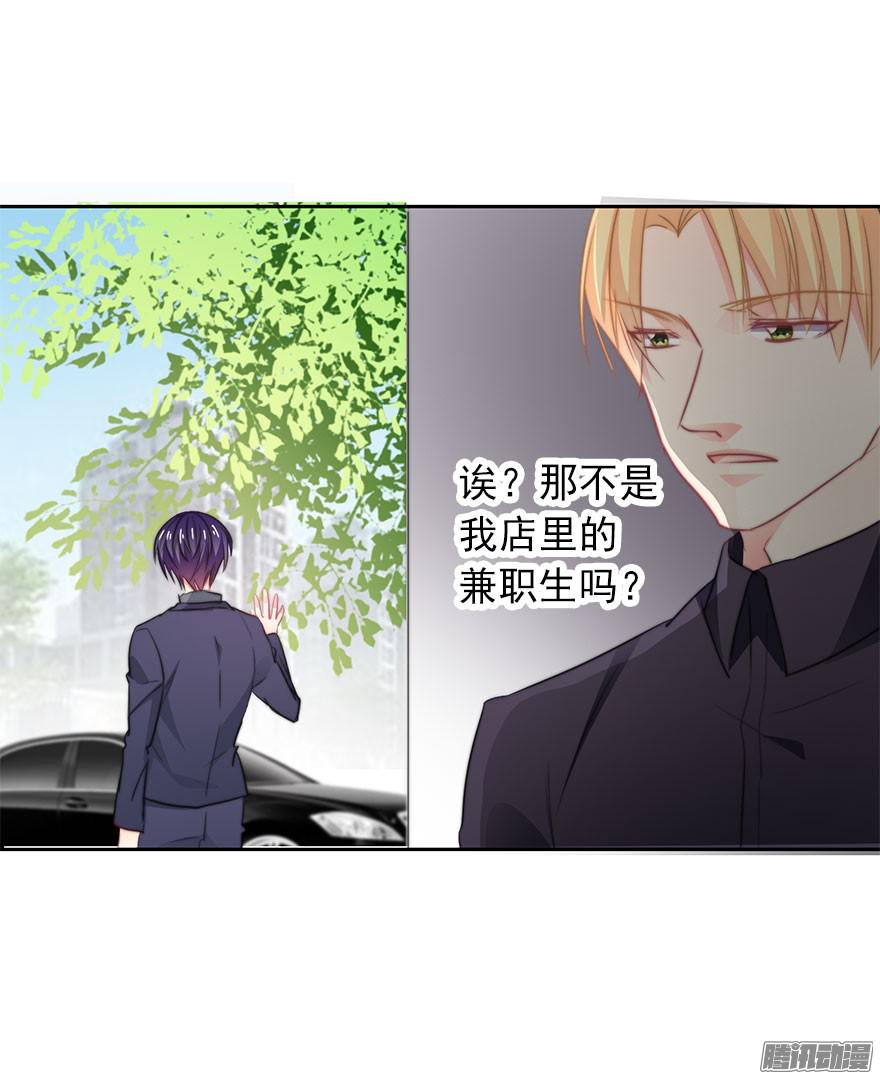 论恐女症的恋爱方法12.爱情是对等的