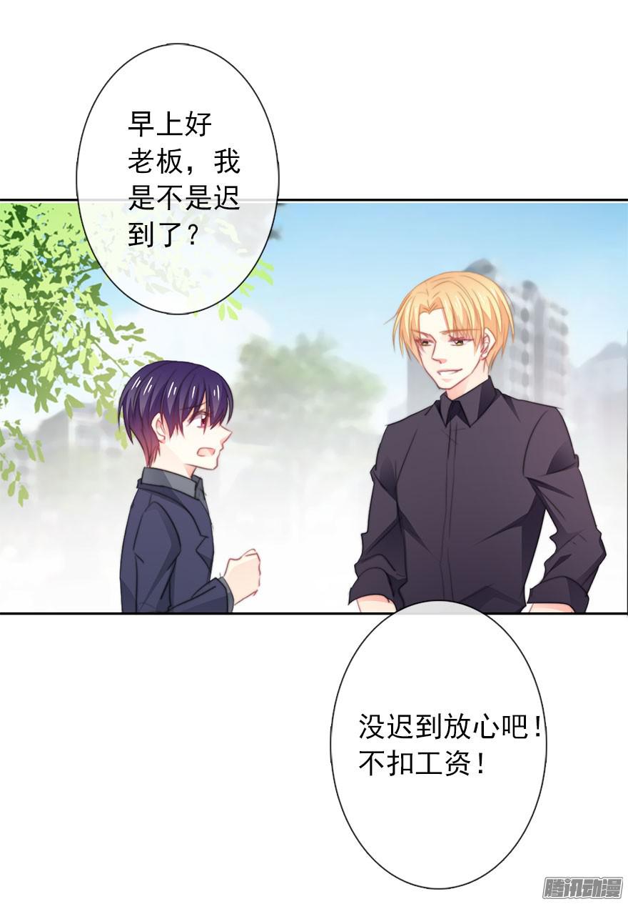 论恐女症的恋爱方法12.爱情是对等的
