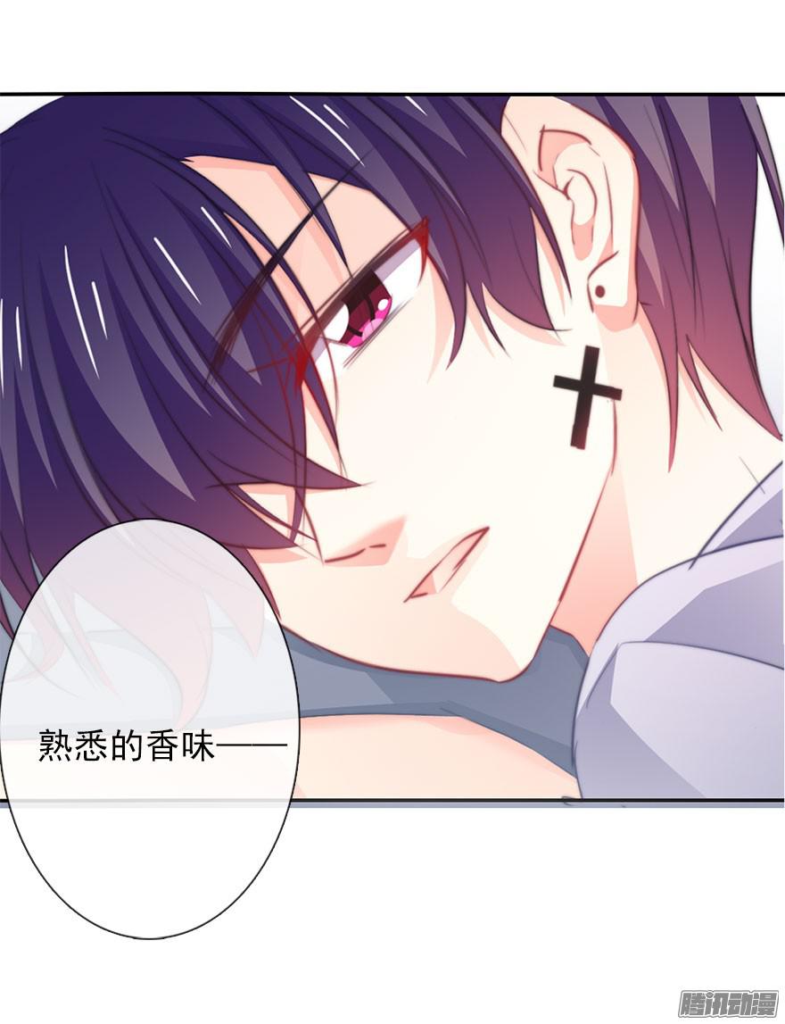 论恐女症的恋爱方法12.爱情是对等的
