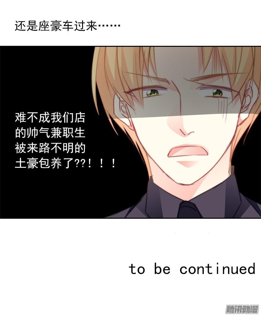 论恐女症的恋爱方法12.爱情是对等的