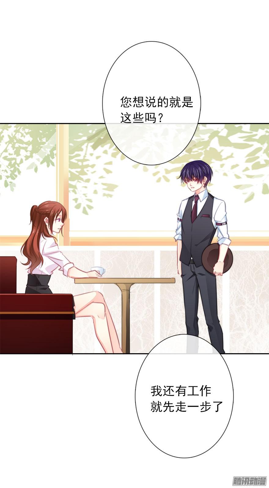 论恐女症的恋爱方法13.他在关心我