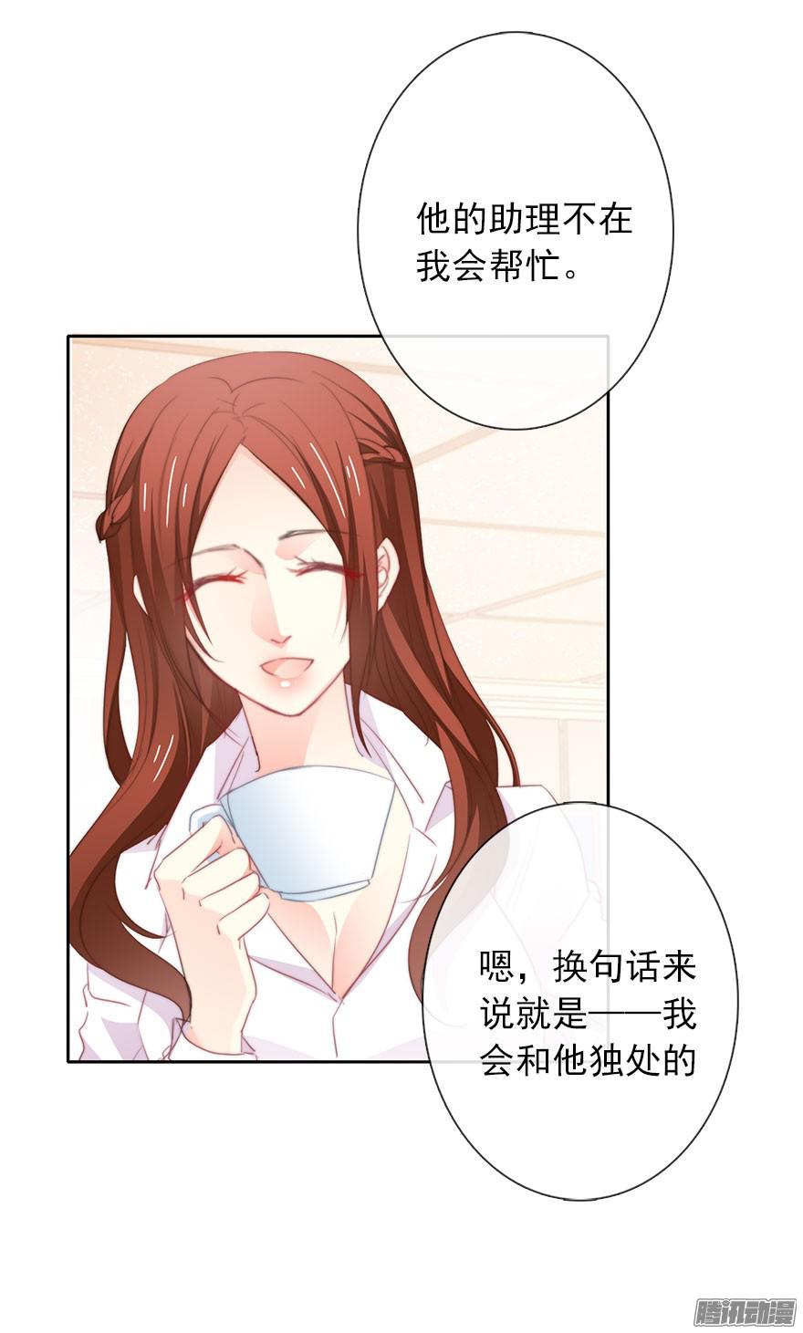 论恐女症的恋爱方法13.他在关心我