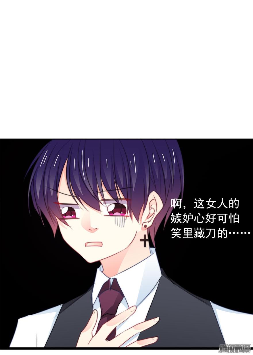 论恐女症的恋爱方法13.他在关心我