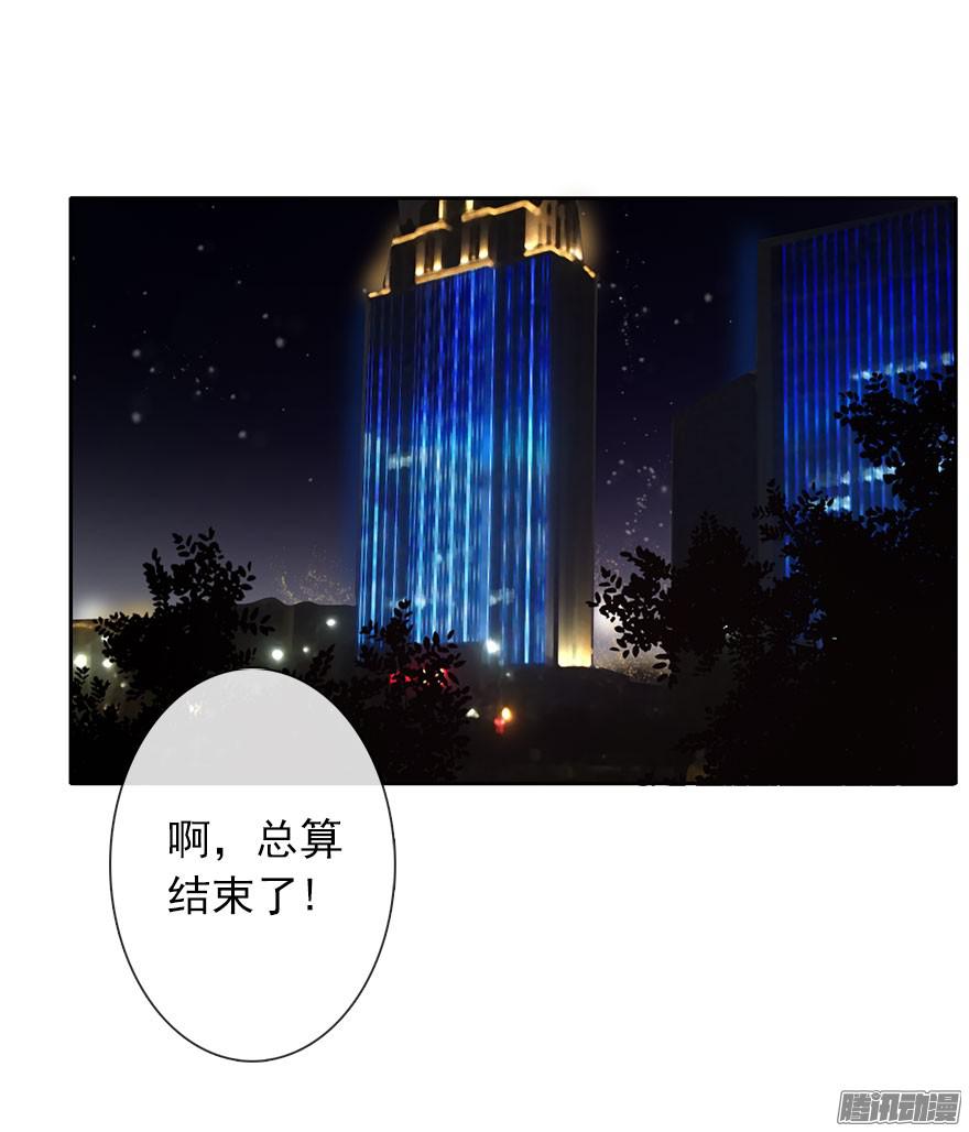 论恐女症的恋爱方法13.他在关心我