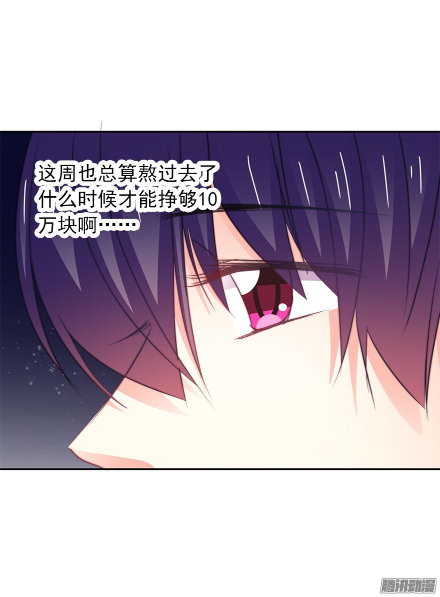 论恐女症的恋爱方法13.他在关心我