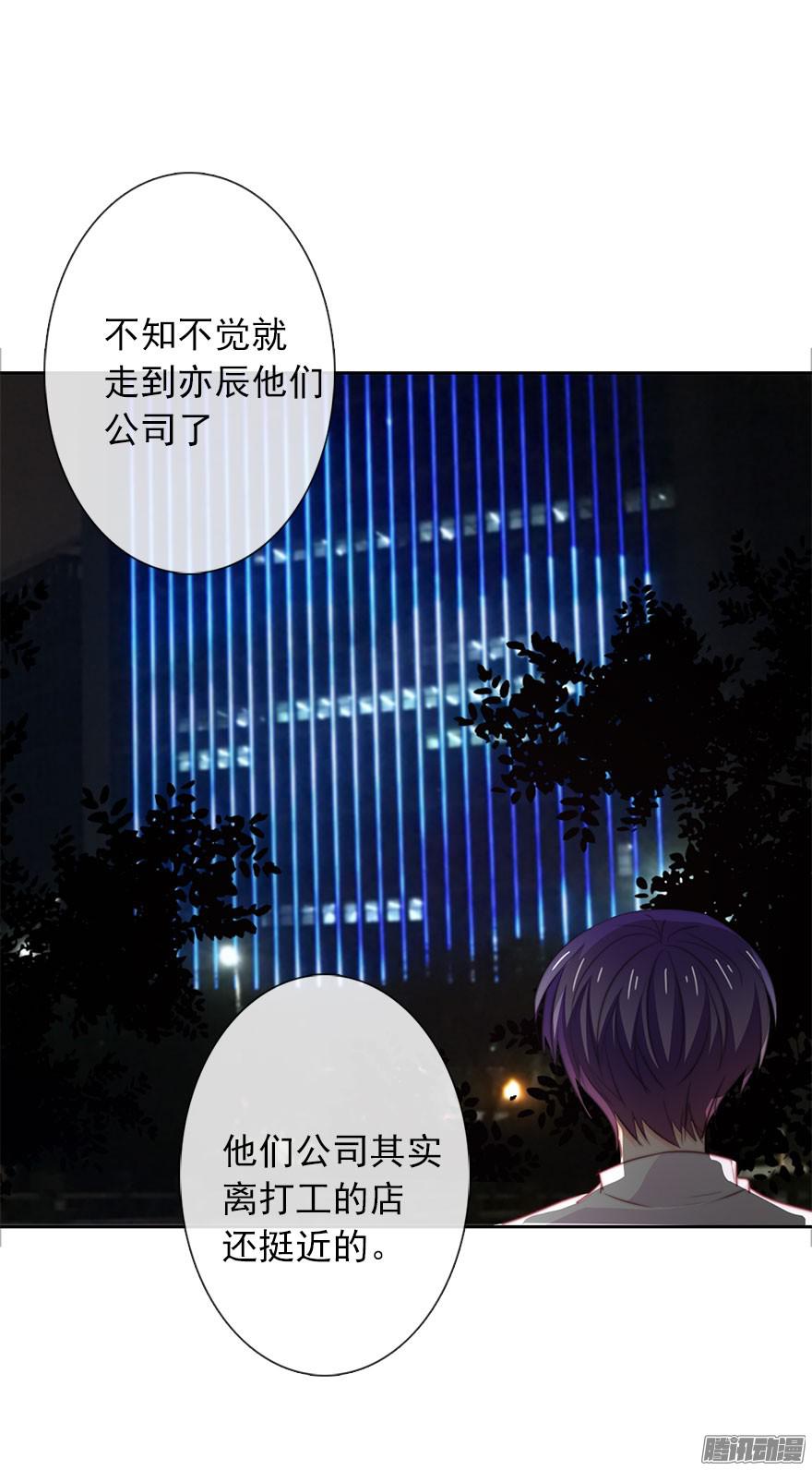 论恐女症的恋爱方法13.他在关心我