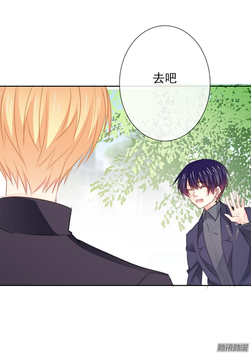 论恐女症的恋爱方法13.他在关心我