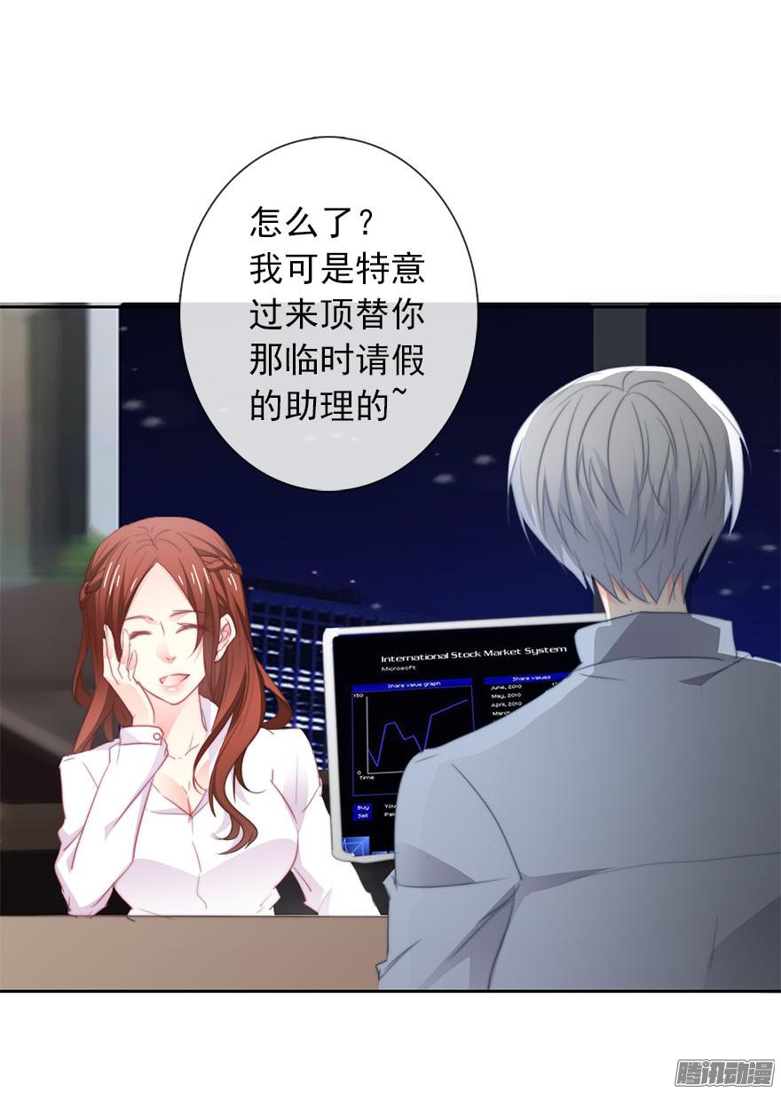 论恐女症的恋爱方法13.他在关心我