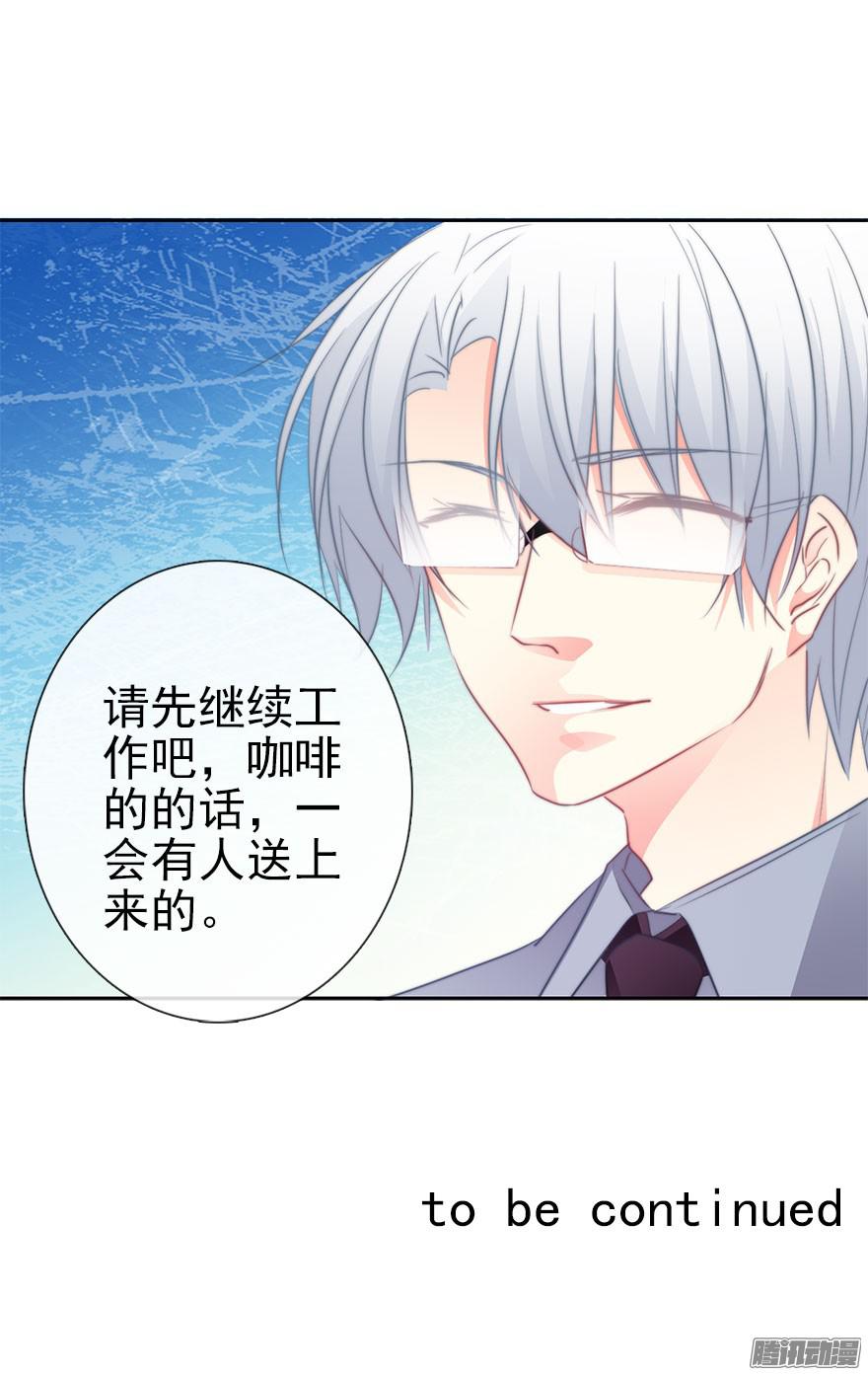 论恐女症的恋爱方法13.他在关心我