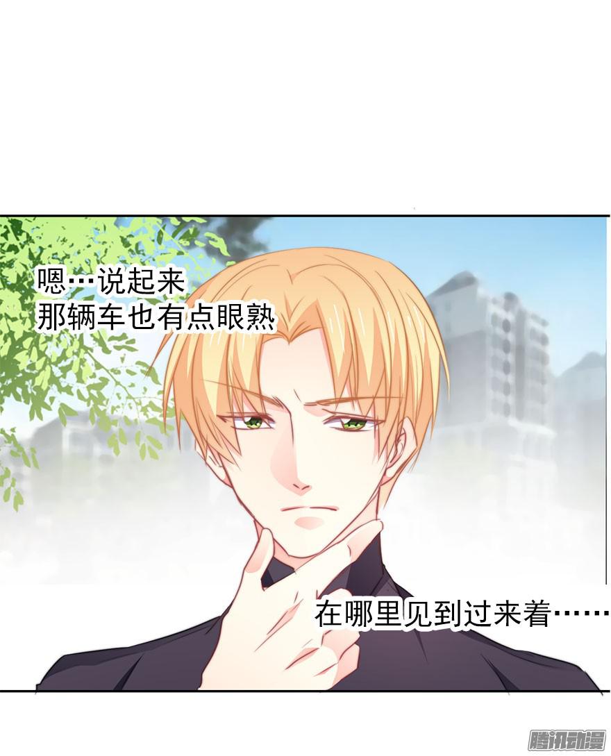 论恐女症的恋爱方法13.他在关心我