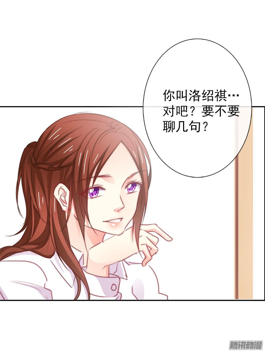 论恐女症的恋爱方法13.他在关心我