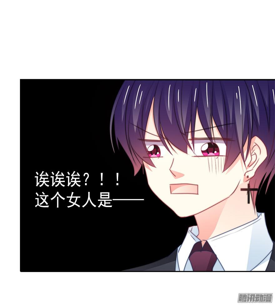 论恐女症的恋爱方法13.他在关心我
