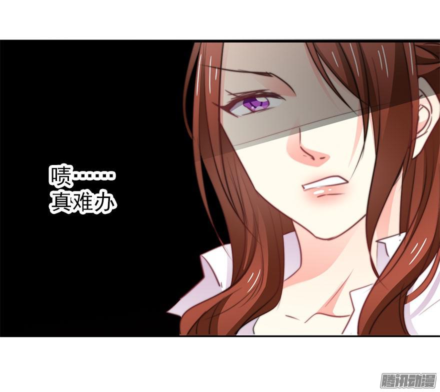 论恐女症的恋爱方法14.他的工作