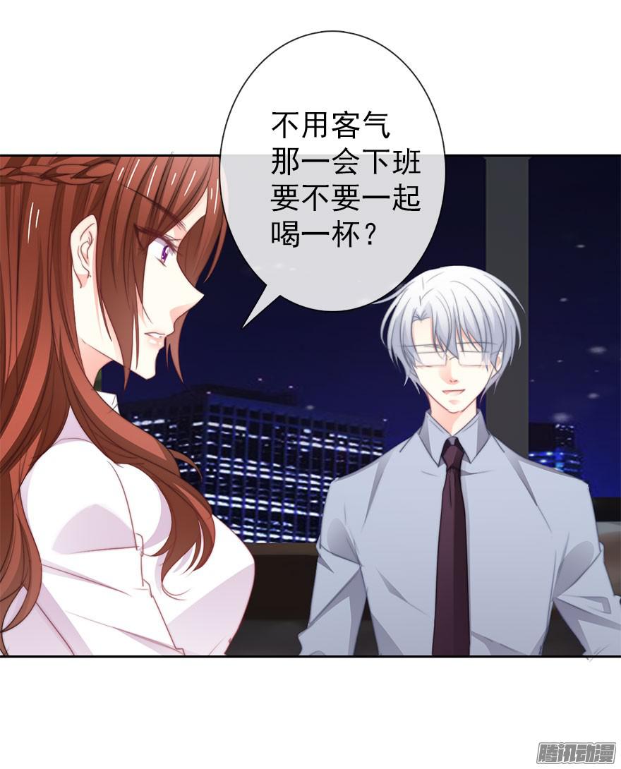 论恐女症的恋爱方法14.他的工作