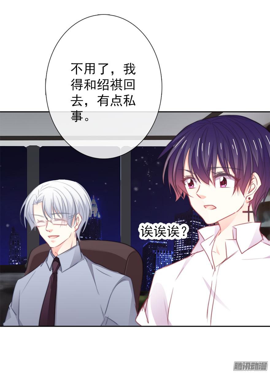论恐女症的恋爱方法14.他的工作