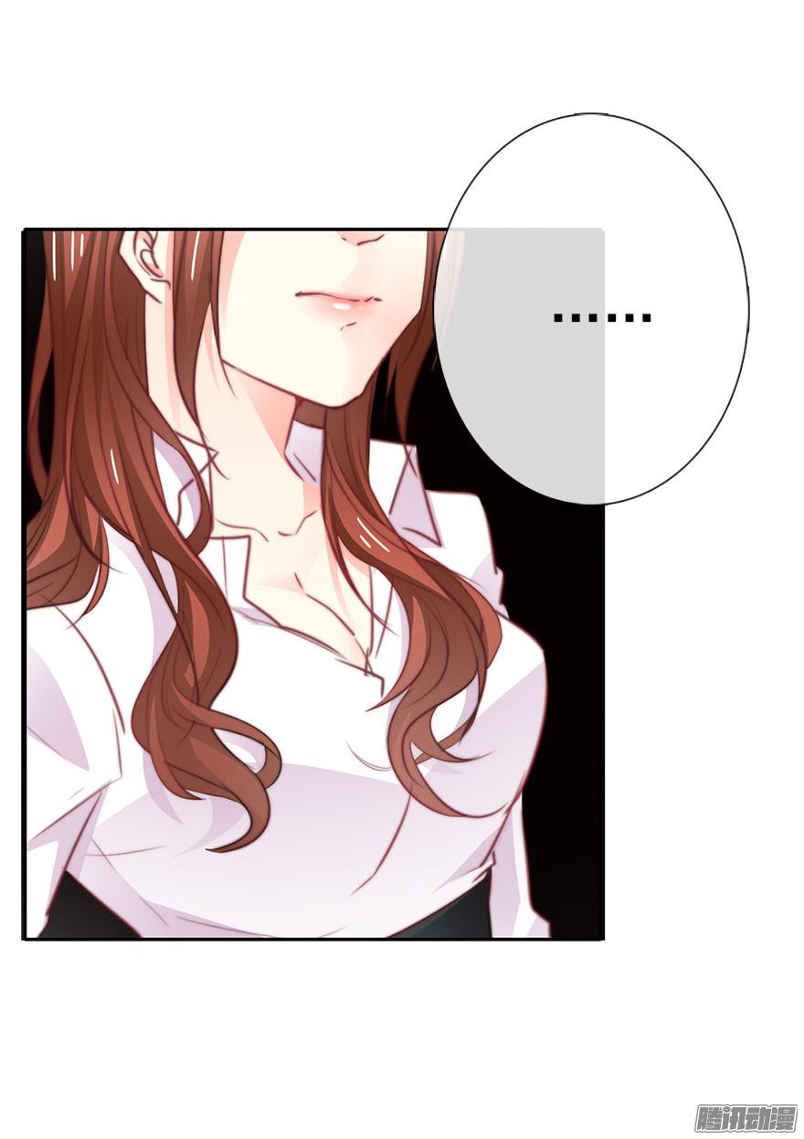 论恐女症的恋爱方法14.他的工作