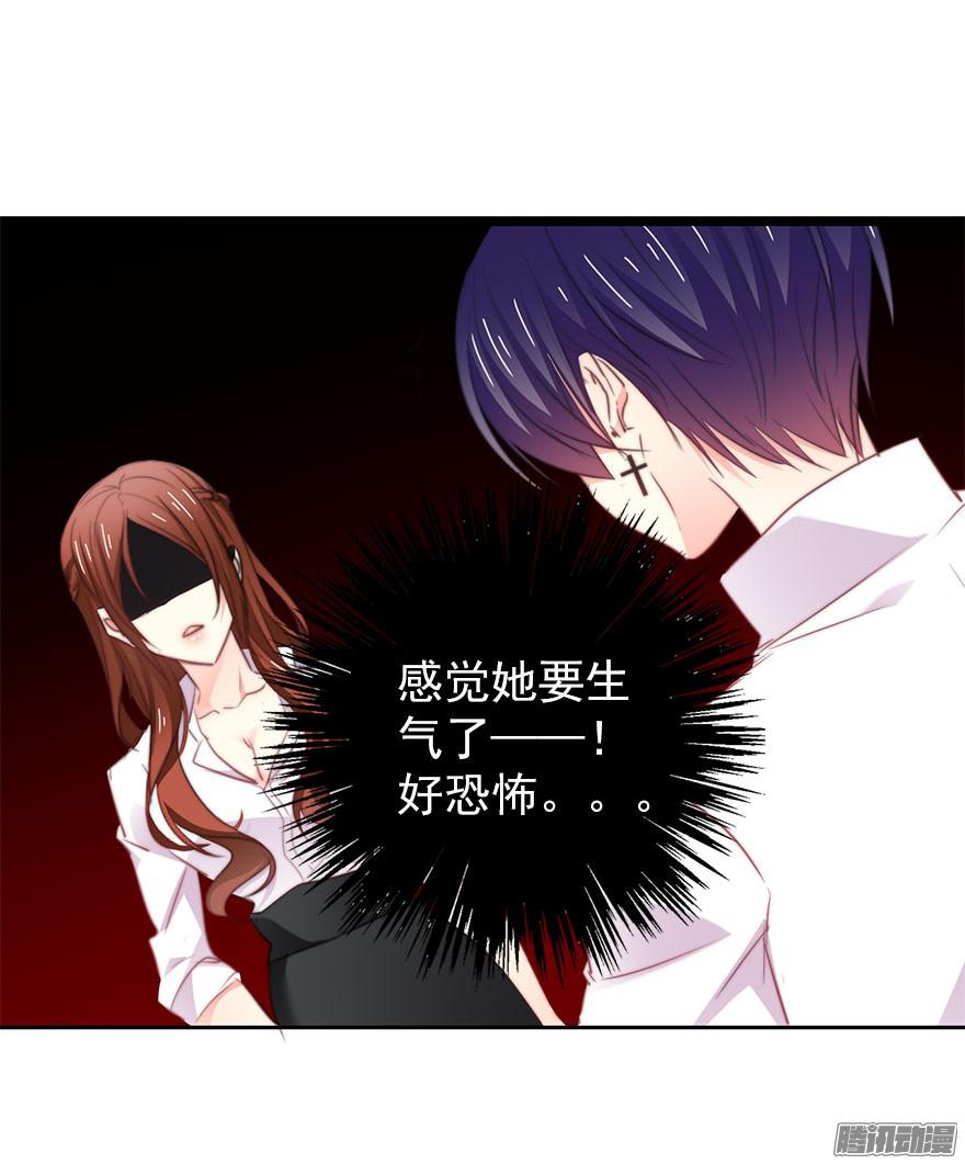 论恐女症的恋爱方法14.他的工作