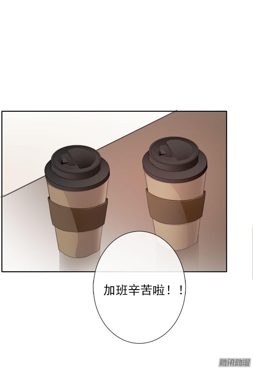 论恐女症的恋爱方法14.他的工作