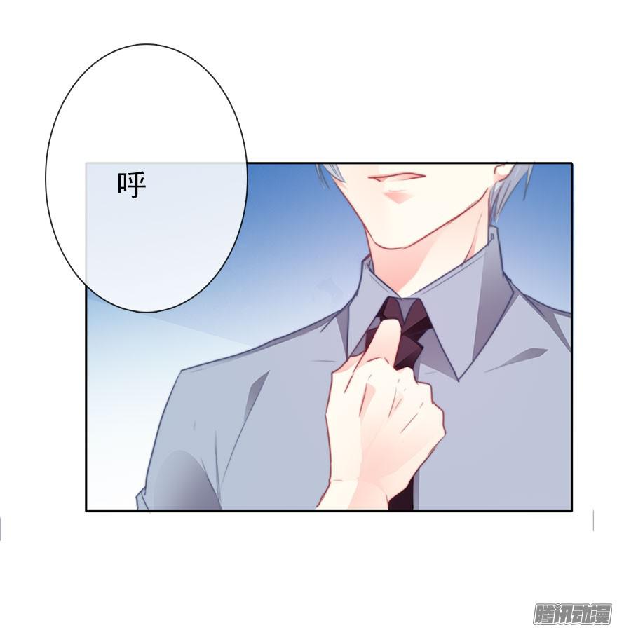 论恐女症的恋爱方法14.他的工作