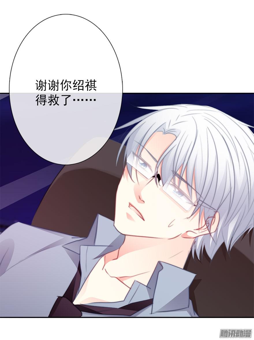 论恐女症的恋爱方法14.他的工作