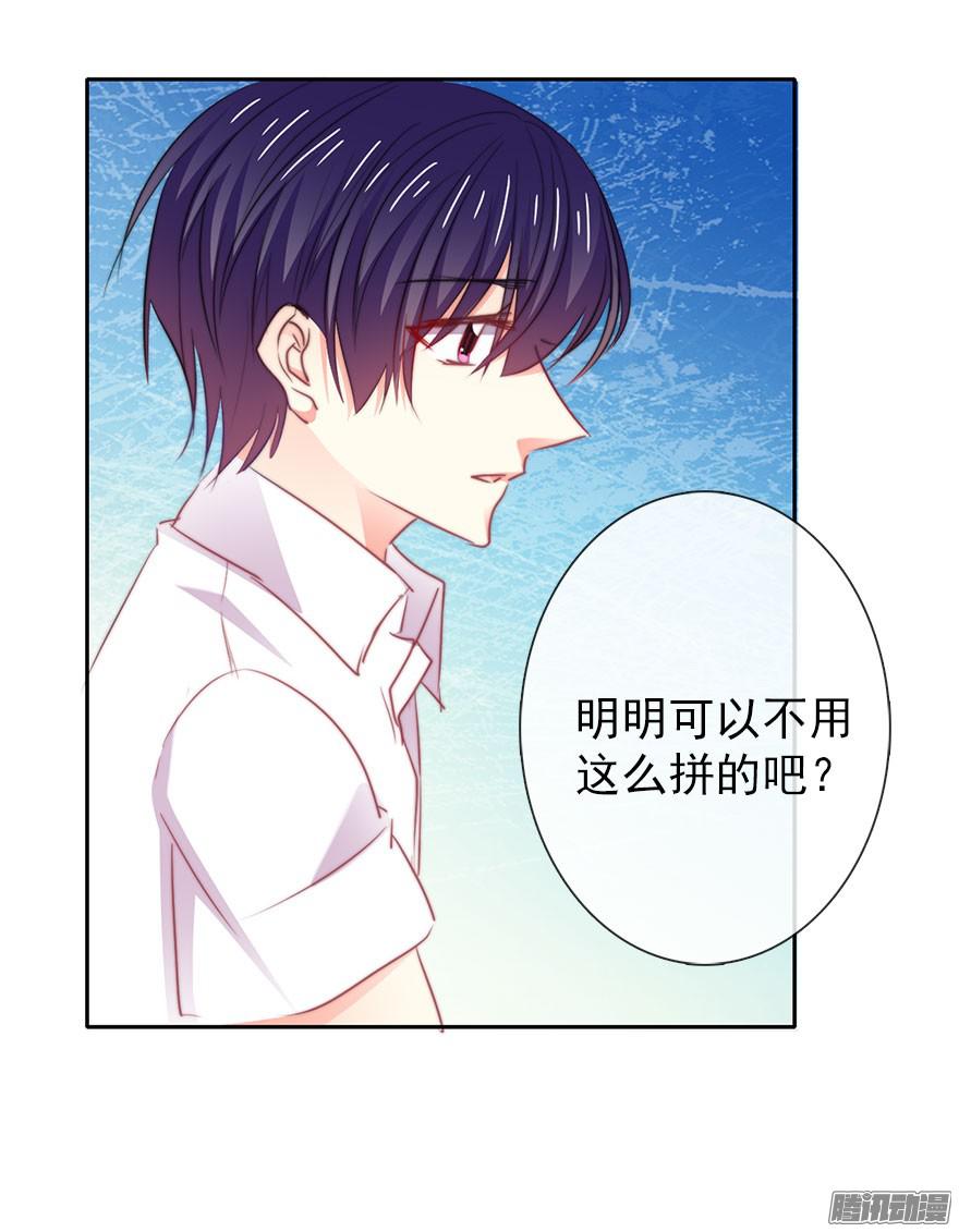 论恐女症的恋爱方法14.他的工作