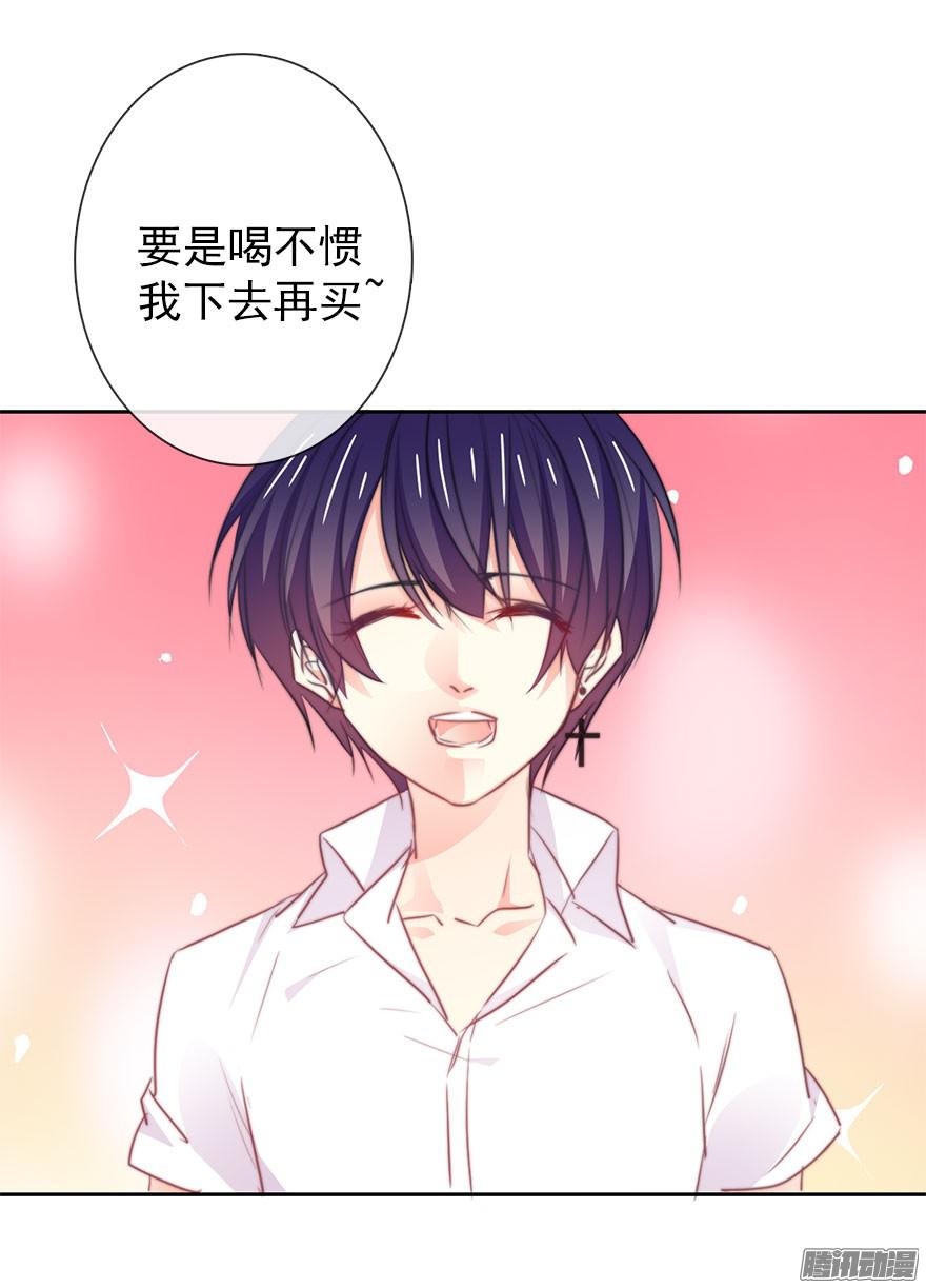 论恐女症的恋爱方法14.他的工作