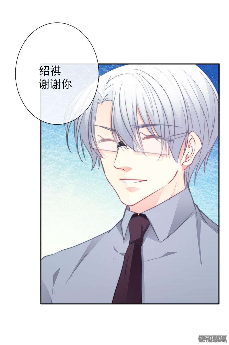 论恐女症的恋爱方法14.他的工作