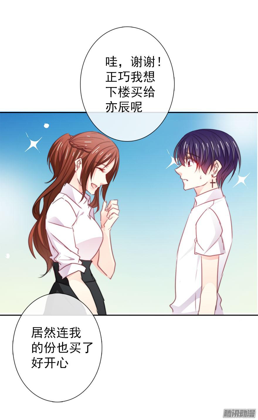 论恐女症的恋爱方法14.他的工作