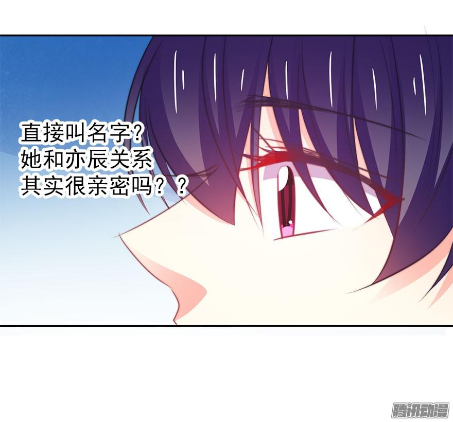 论恐女症的恋爱方法14.他的工作