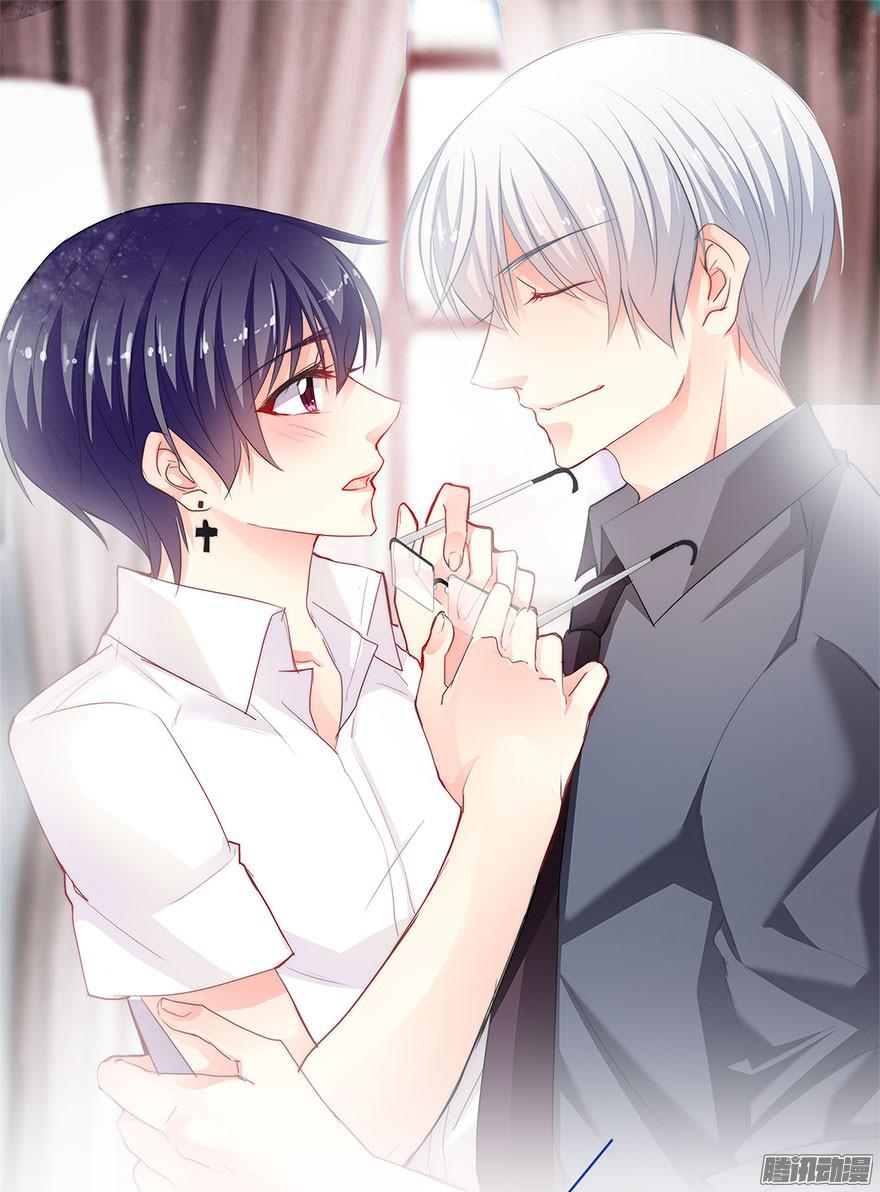 论恐女症的恋爱方法15.今晚我要留下来